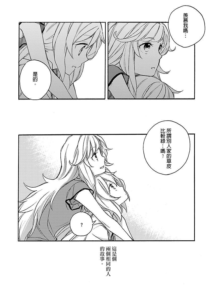 神明大人只顾谈恋爱韩漫全集-web版02无删减无遮挡章节图片 
