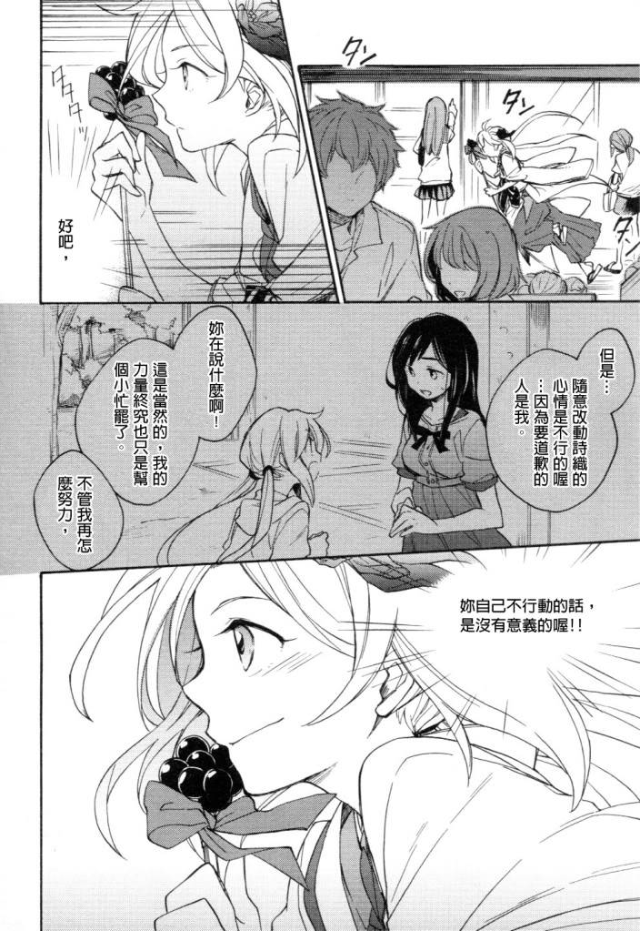 神明大人只顾谈恋爱韩漫全集-第01话无删减无遮挡章节图片 