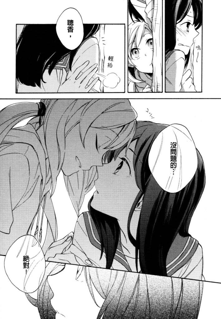 神明大人只顾谈恋爱韩漫全集-第01话无删减无遮挡章节图片 