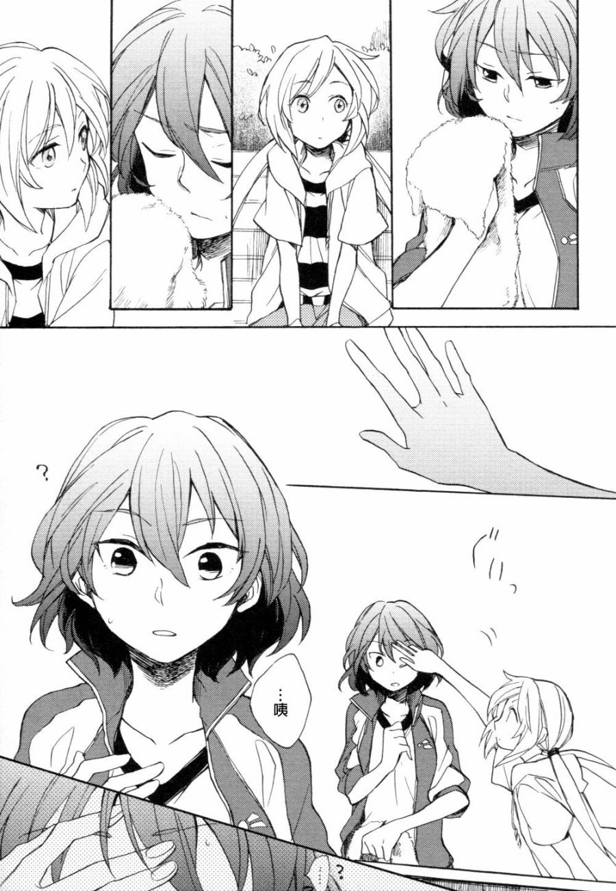 神明大人只顾谈恋爱韩漫全集-第04话无删减无遮挡章节图片 