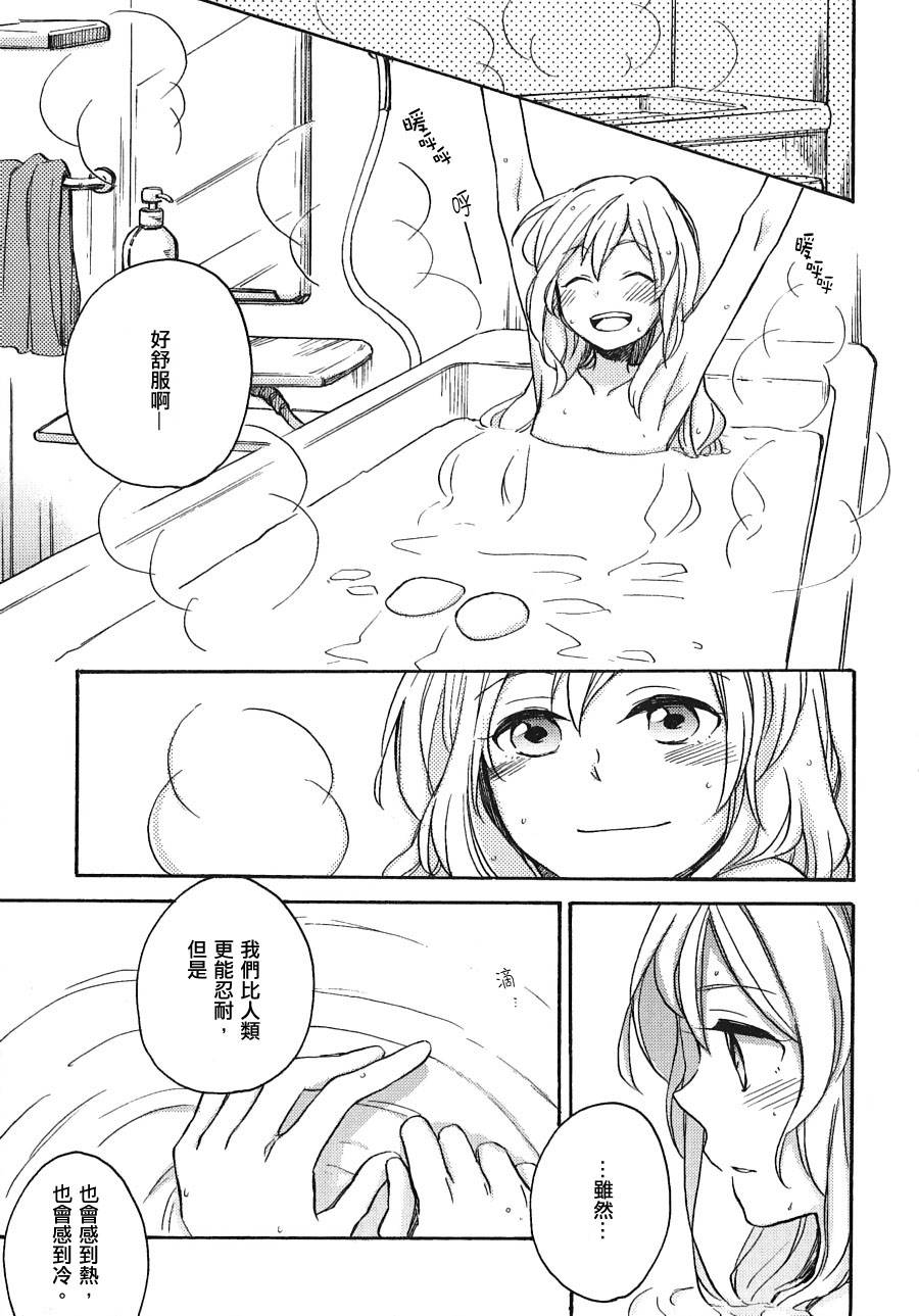 神明大人只顾谈恋爱韩漫全集-第05话无删减无遮挡章节图片 