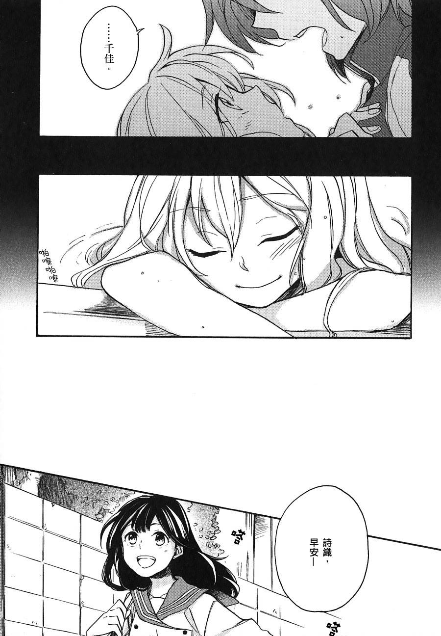 神明大人只顾谈恋爱韩漫全集-第05话无删减无遮挡章节图片 