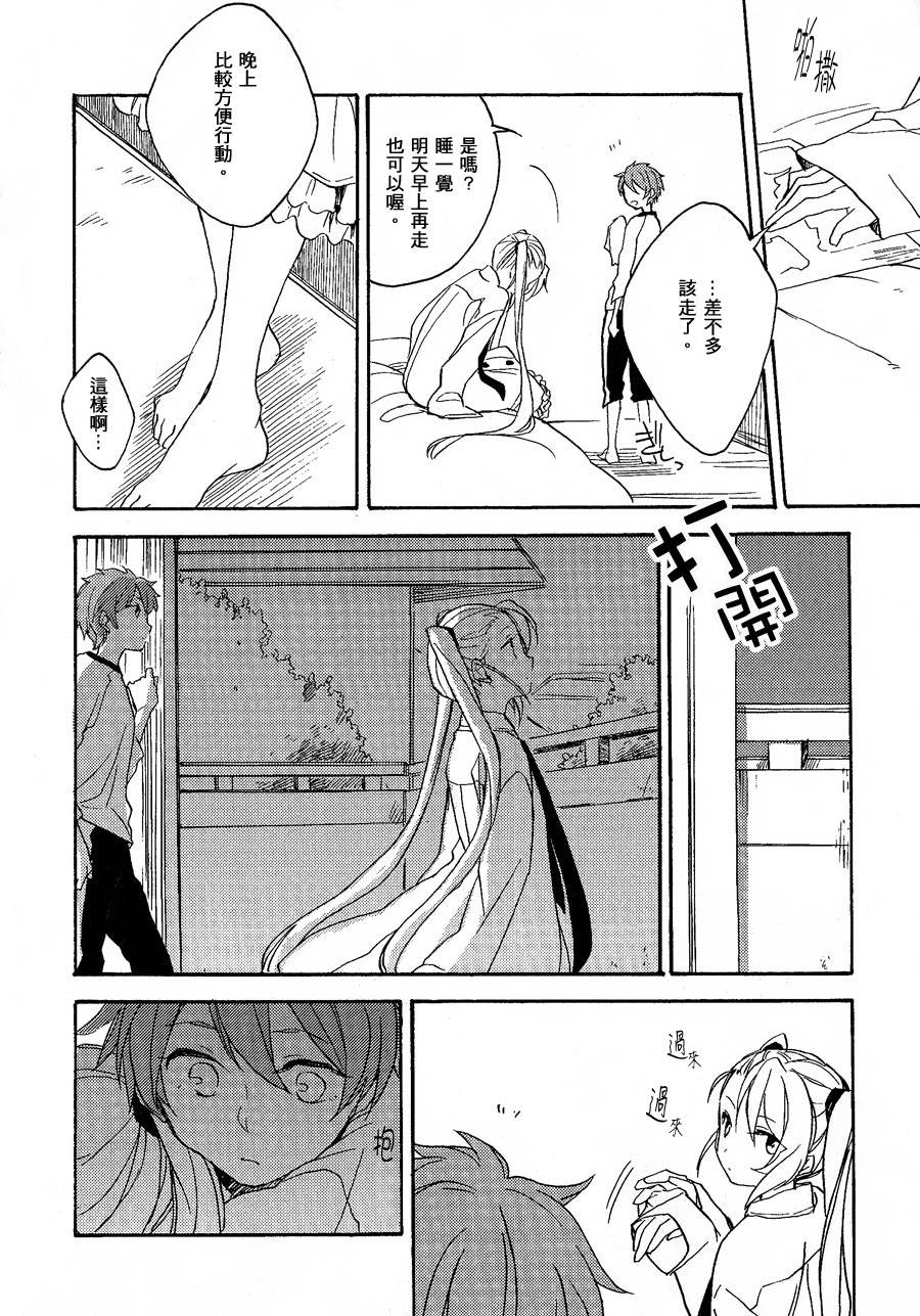 神明大人只顾谈恋爱韩漫全集-第07话无删减无遮挡章节图片 