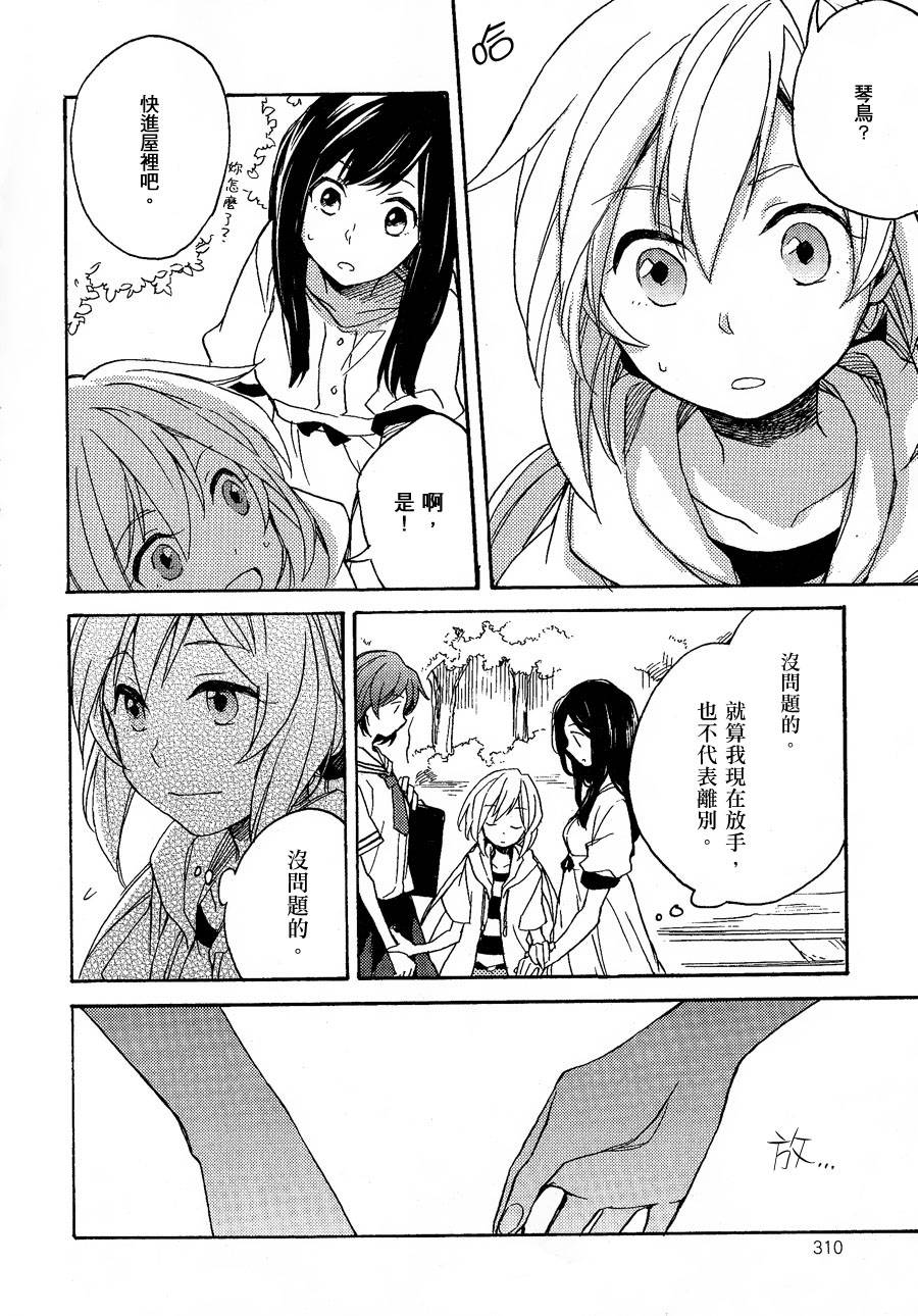 神明大人只顾谈恋爱韩漫全集-第07话无删减无遮挡章节图片 