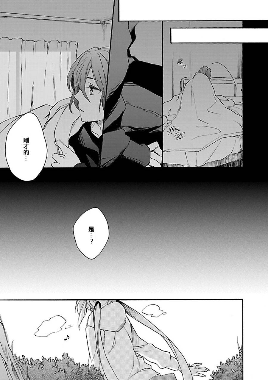 神明大人只顾谈恋爱韩漫全集-第08话无删减无遮挡章节图片 