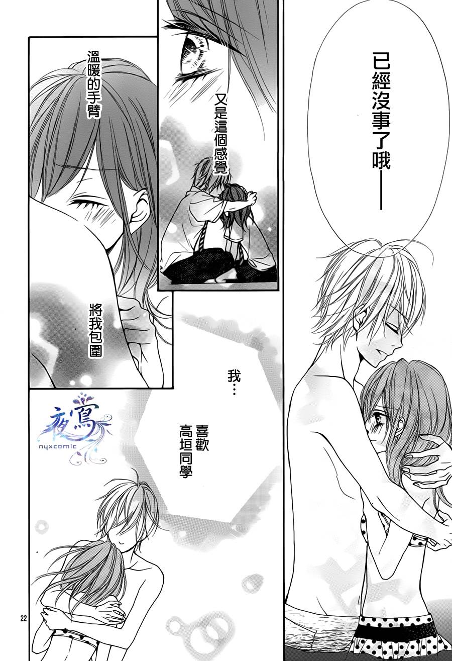 形单影只的公主殿下韩漫全集-全一话无删减无遮挡章节图片 
