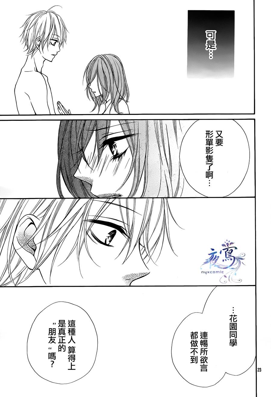 形单影只的公主殿下韩漫全集-全一话无删减无遮挡章节图片 