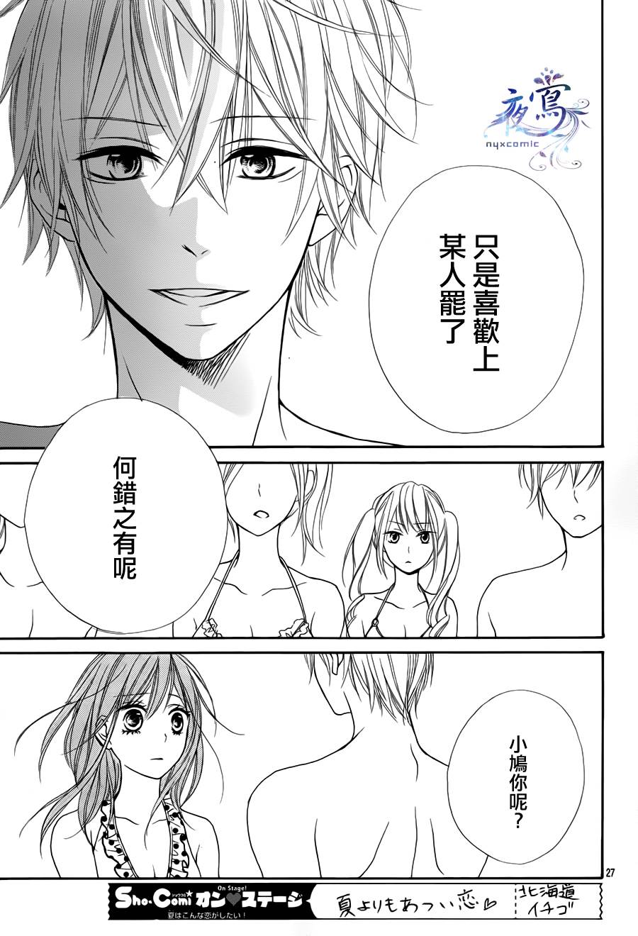 形单影只的公主殿下韩漫全集-全一话无删减无遮挡章节图片 