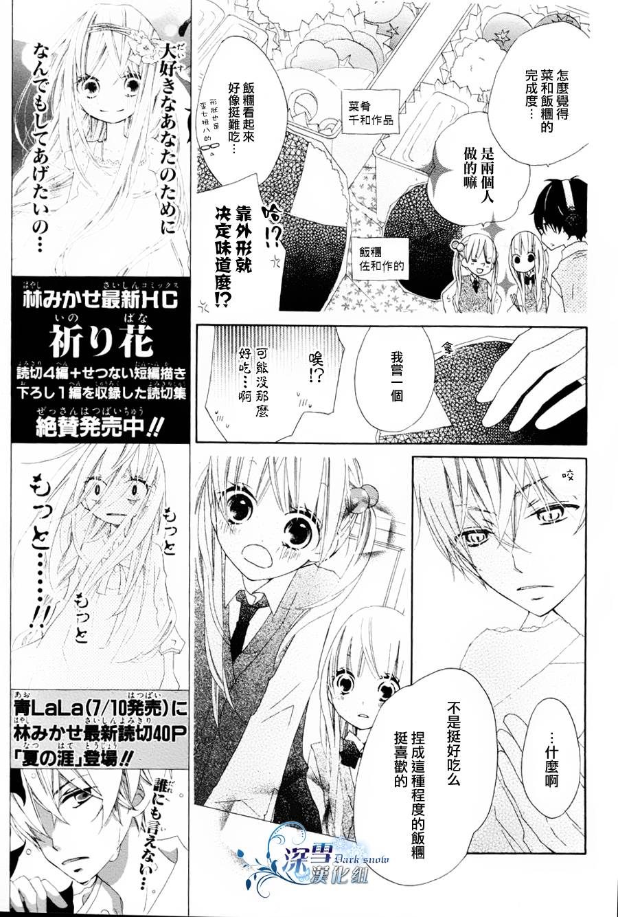 双子星韩漫全集-全一话无删减无遮挡章节图片 