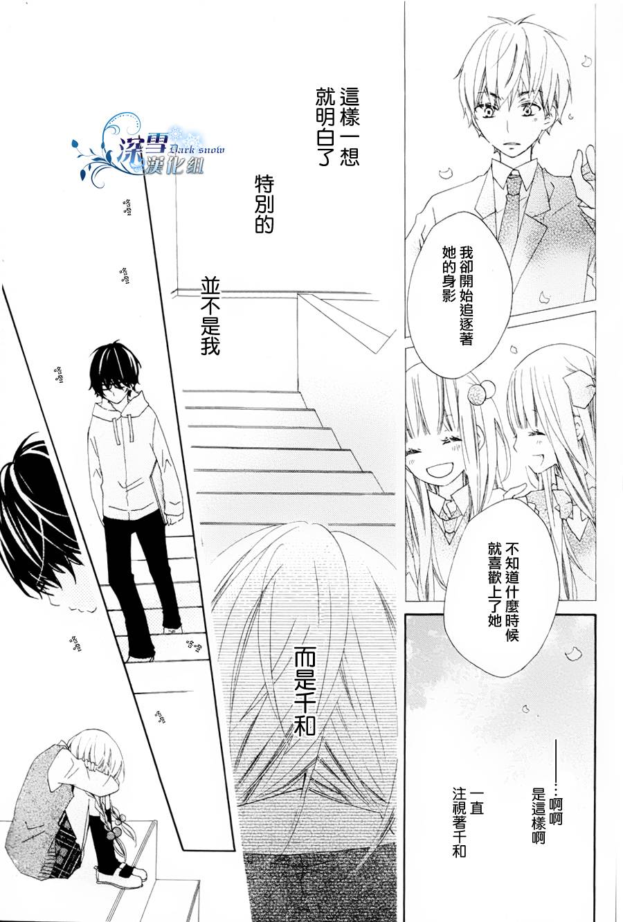 双子星韩漫全集-全一话无删减无遮挡章节图片 