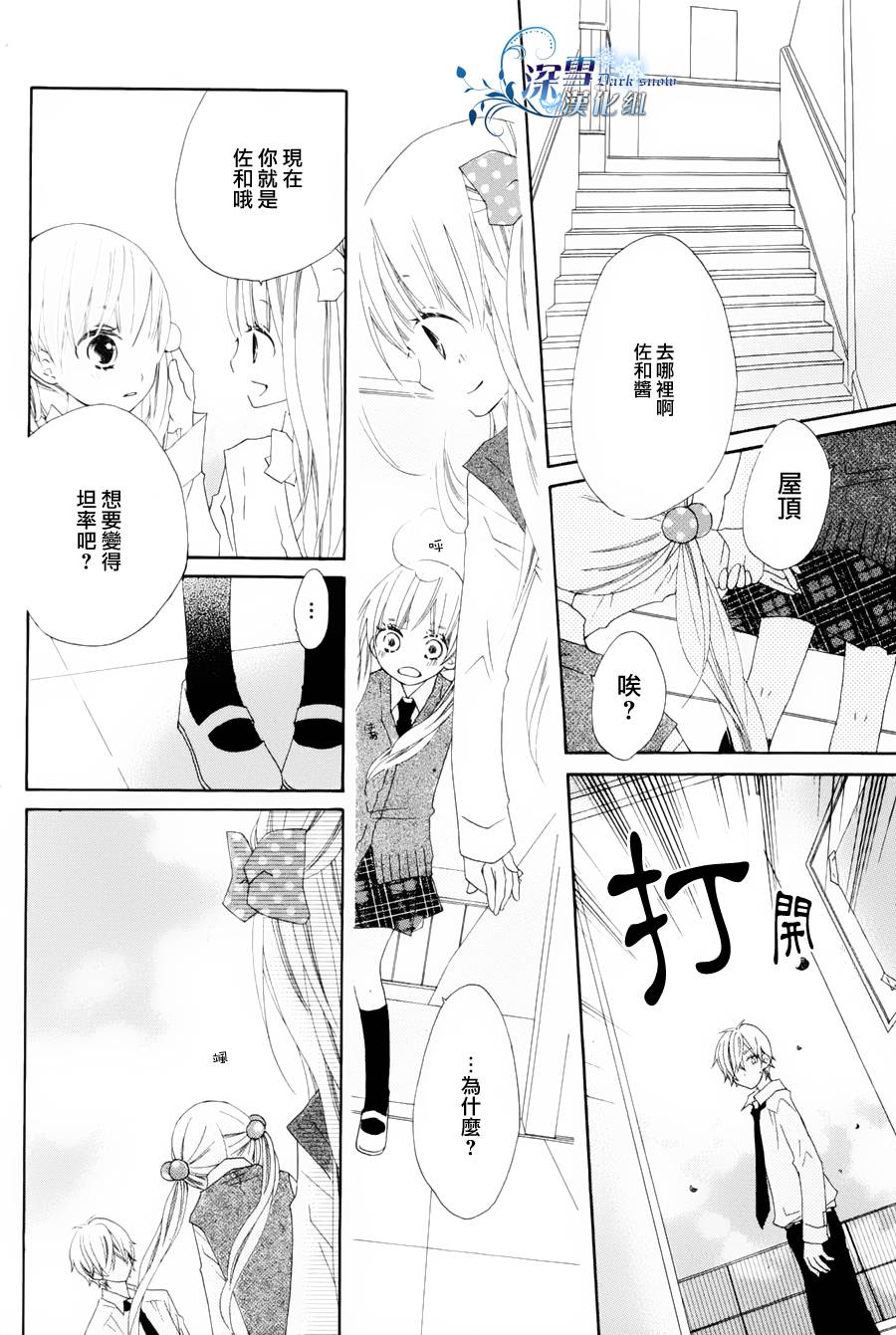 双子星韩漫全集-全一话无删减无遮挡章节图片 