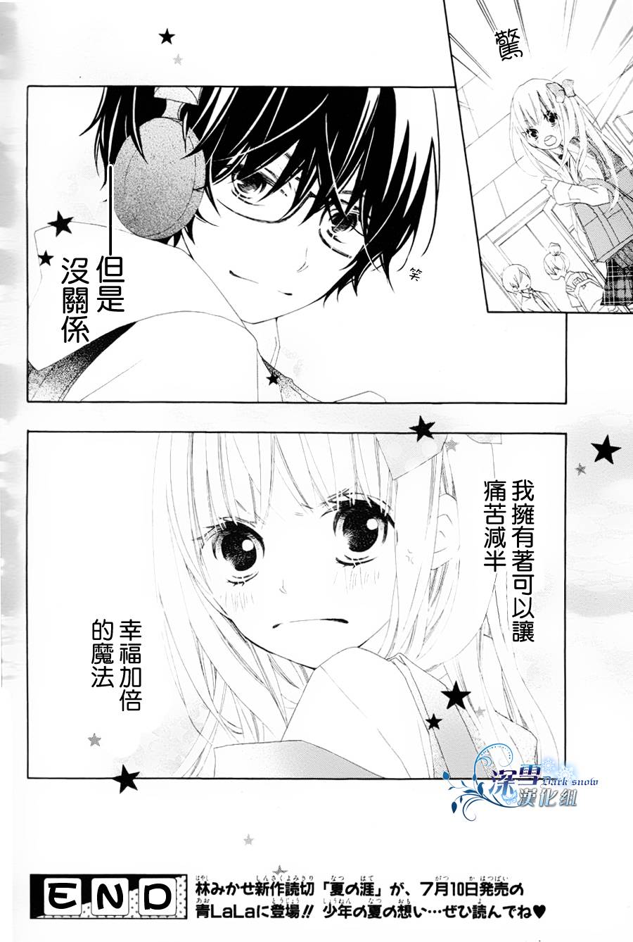 双子星韩漫全集-全一话无删减无遮挡章节图片 