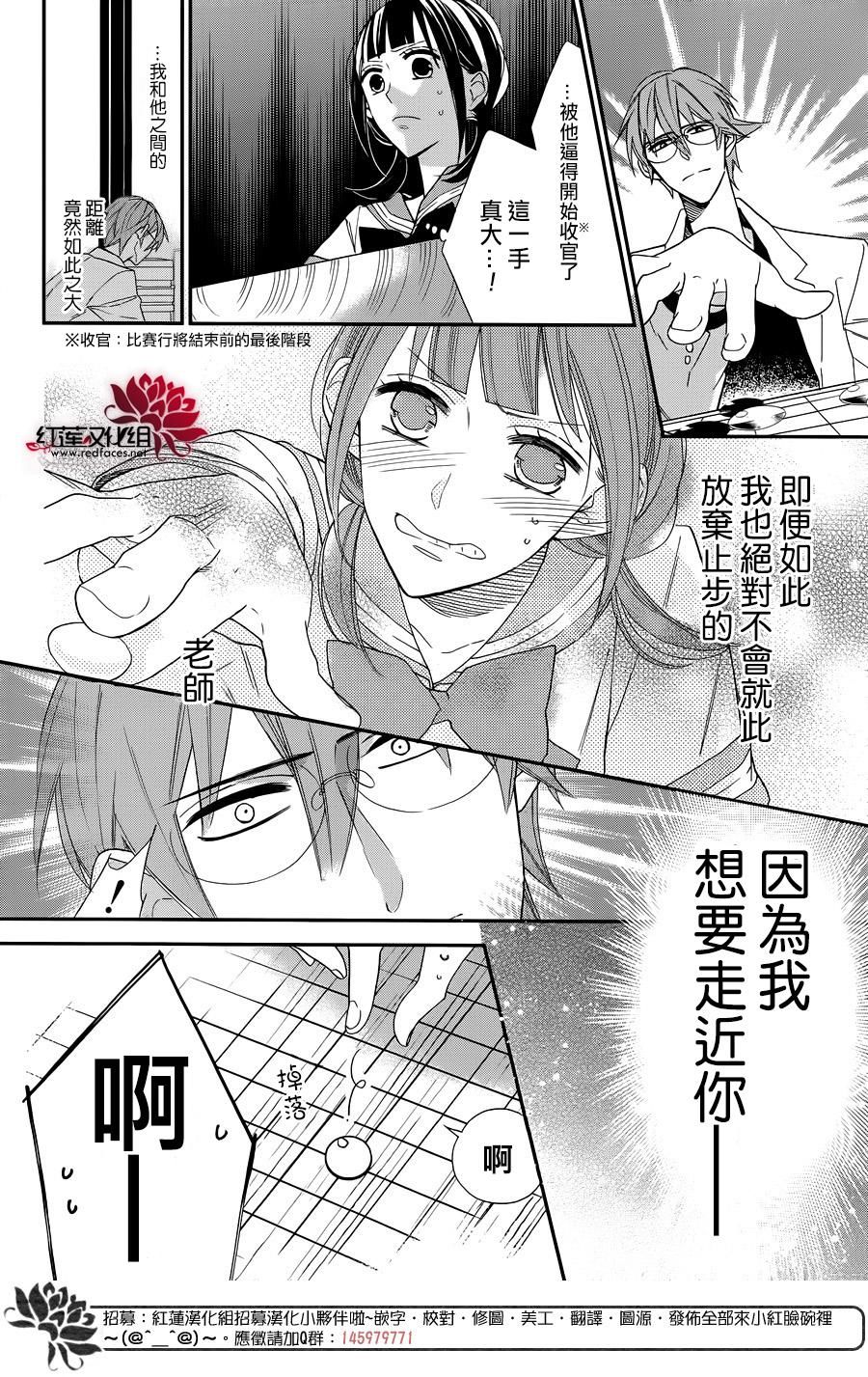 星空之鸦韩漫全集-不想长大，快点长大联动番外无删减无遮挡章节图片 