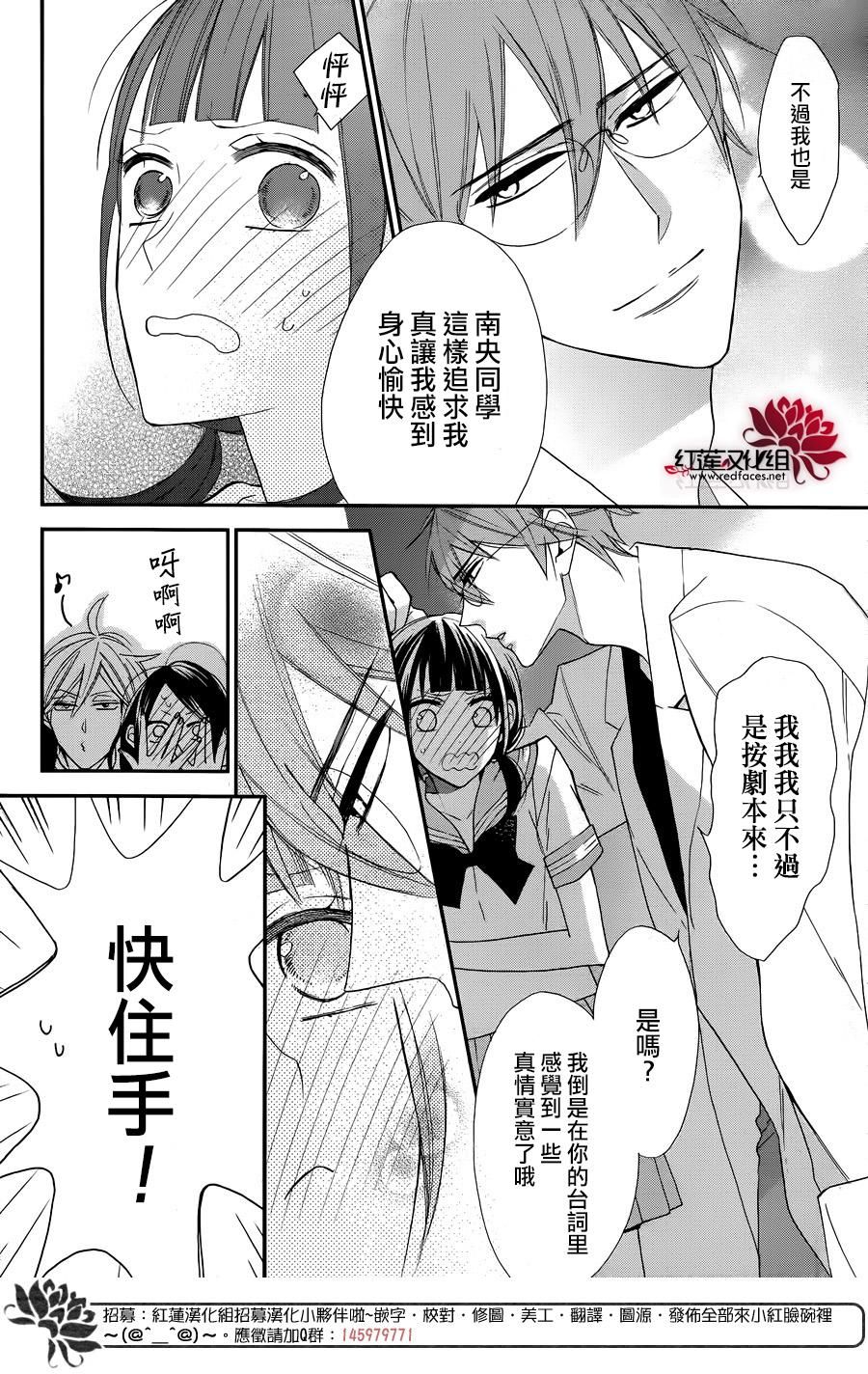 星空之鸦韩漫全集-不想长大，快点长大联动番外无删减无遮挡章节图片 