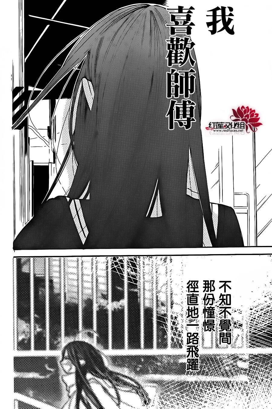 星空之鸦韩漫全集-第26话无删减无遮挡章节图片 
