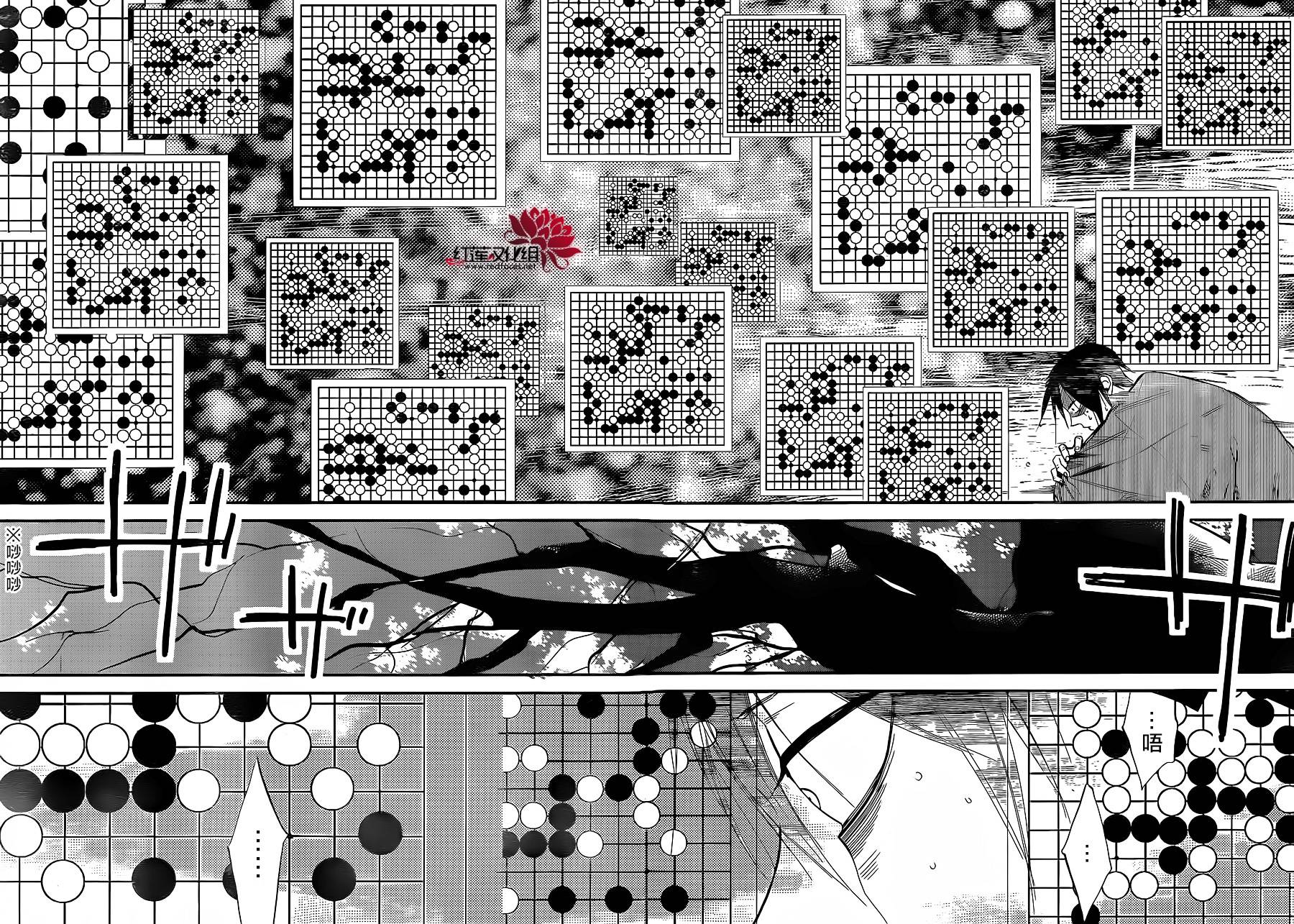 星空之鸦韩漫全集-第34话无删减无遮挡章节图片 