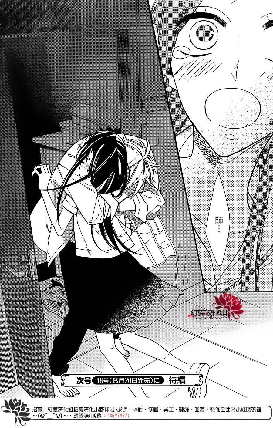 星空之鸦韩漫全集-第35话无删减无遮挡章节图片 