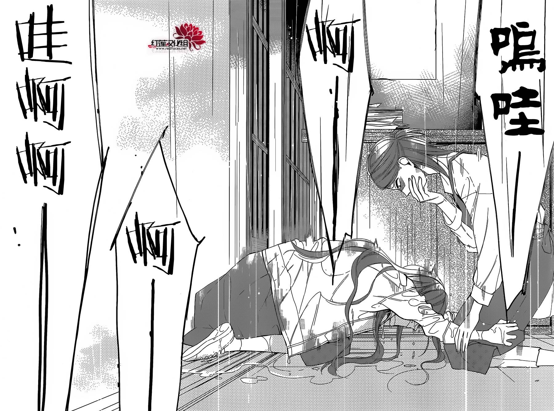 星空之鸦韩漫全集-第51话无删减无遮挡章节图片 
