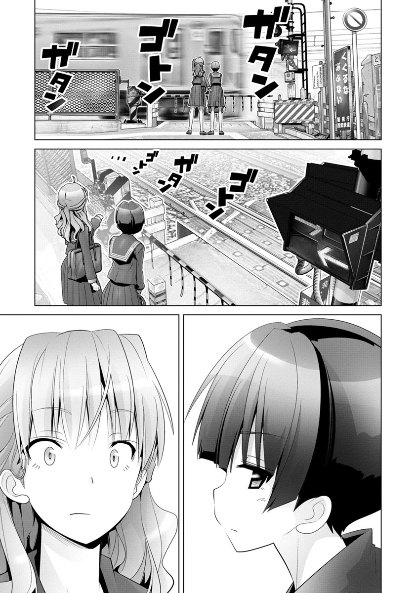 道口时间韩漫全集-第01话无删减无遮挡章节图片 