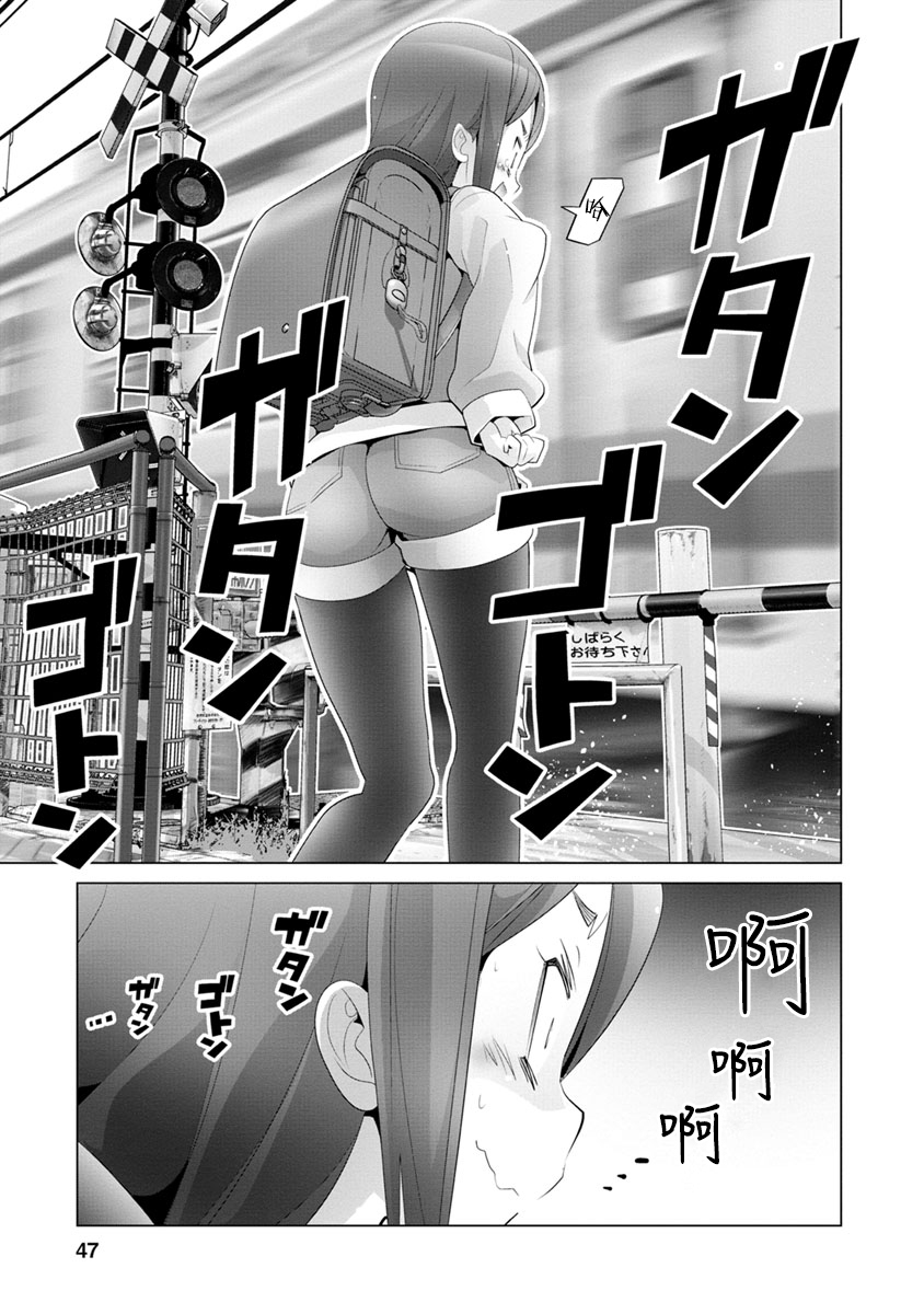 道口时间韩漫全集-第03话无删减无遮挡章节图片 