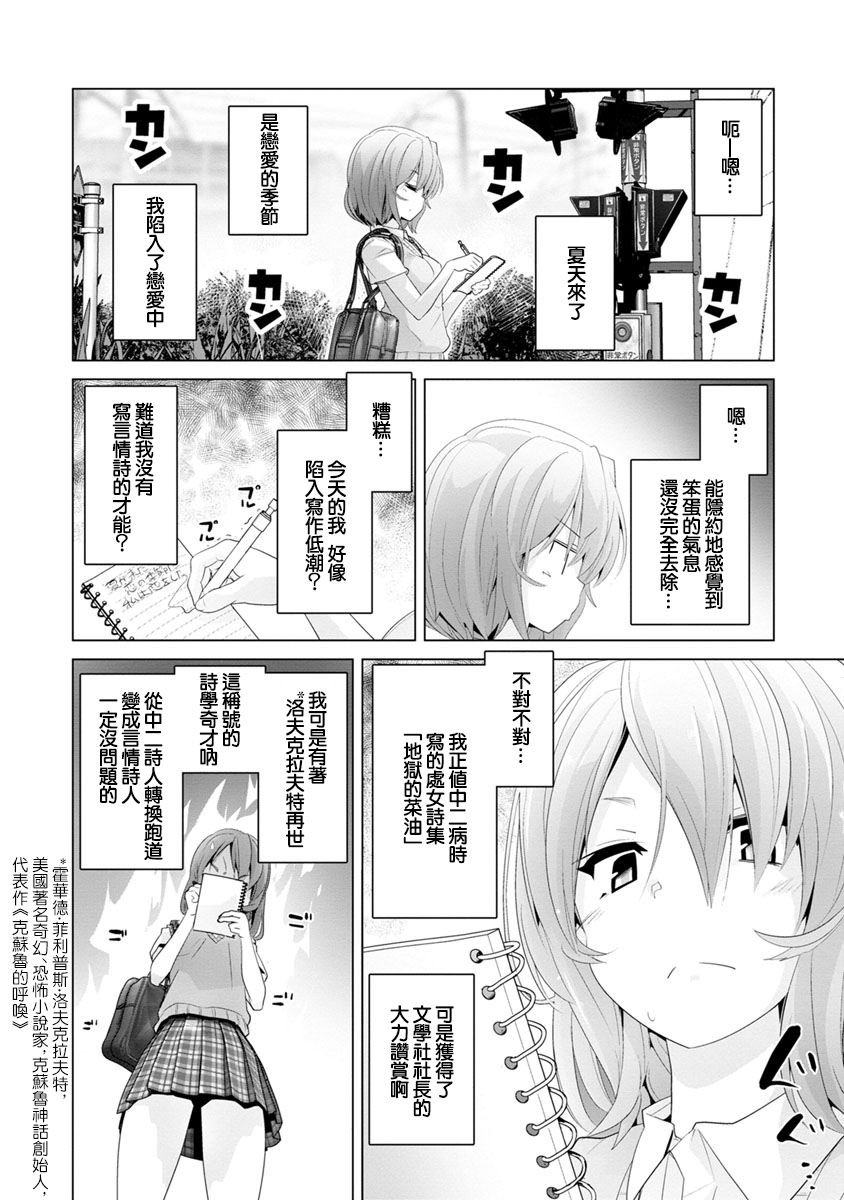 道口时间韩漫全集-第07话无删减无遮挡章节图片 