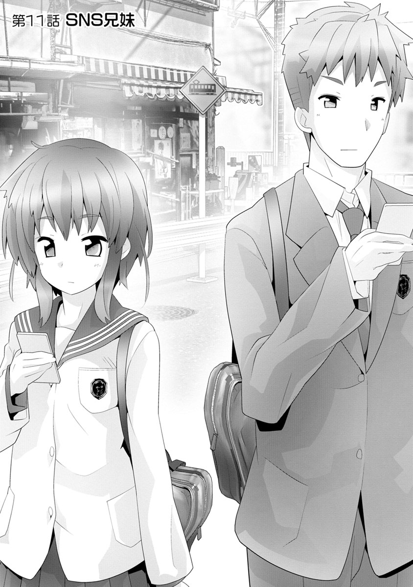 道口时间韩漫全集-第11话无删减无遮挡章节图片 