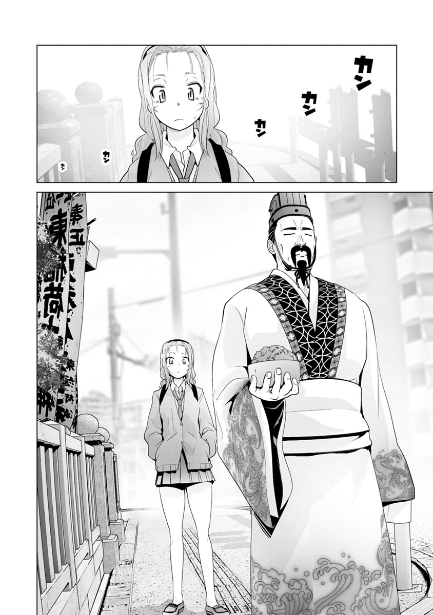 道口时间韩漫全集-第17话无删减无遮挡章节图片 