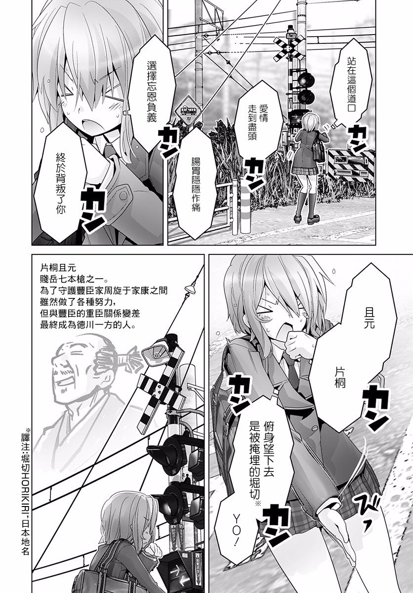 道口时间韩漫全集-第36话无删减无遮挡章节图片 
