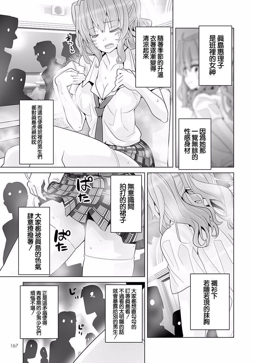 道口时间韩漫全集-第41话无删减无遮挡章节图片 