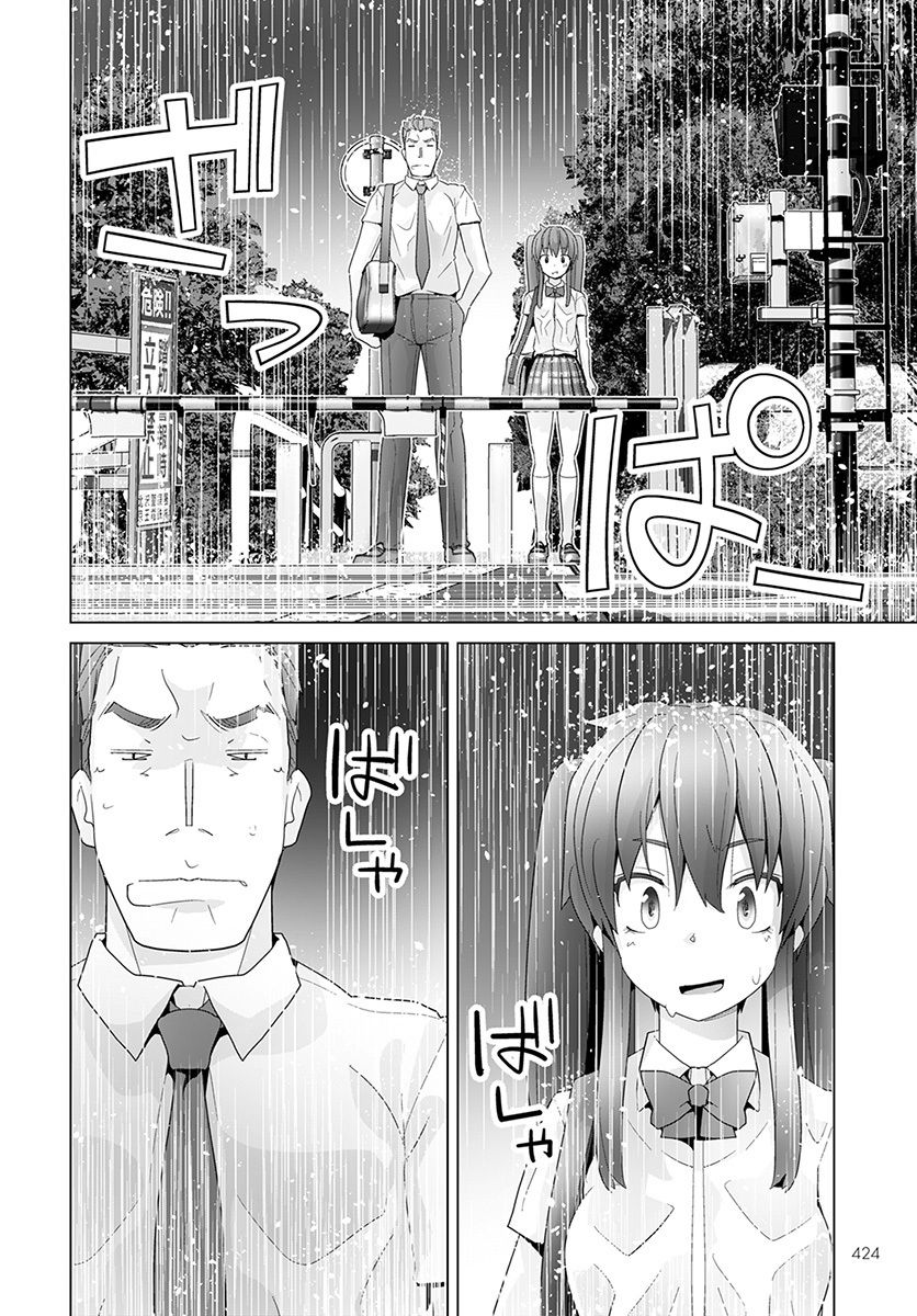 道口时间韩漫全集-第44话无删减无遮挡章节图片 