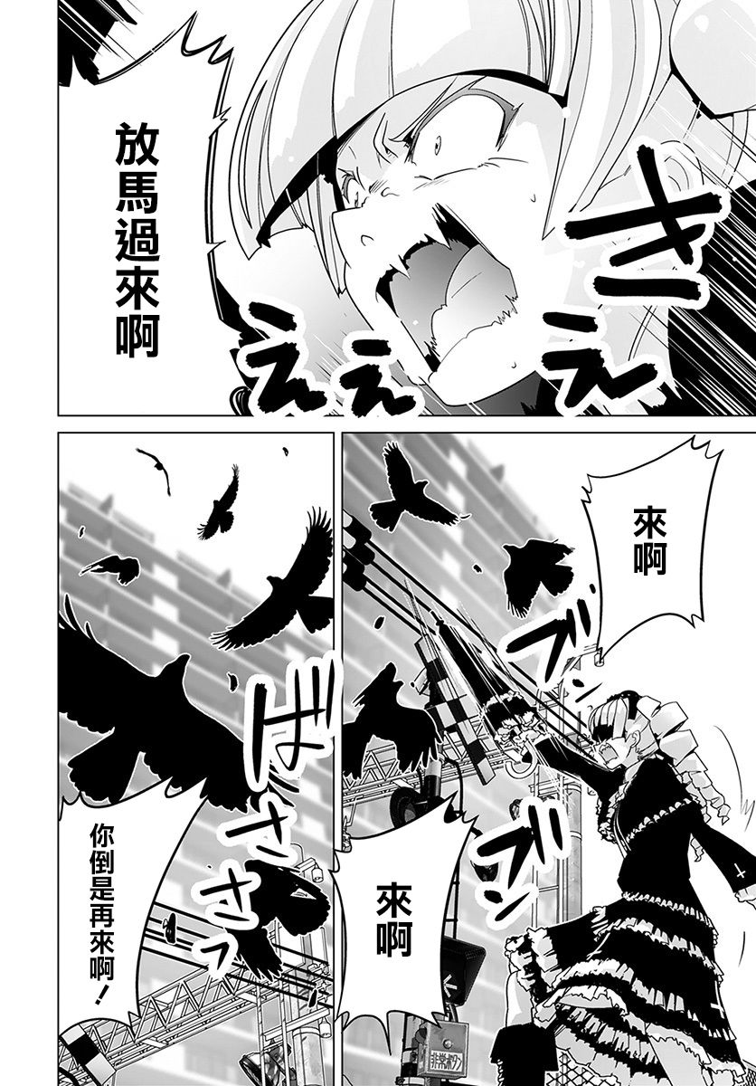 道口时间韩漫全集-第47话无删减无遮挡章节图片 