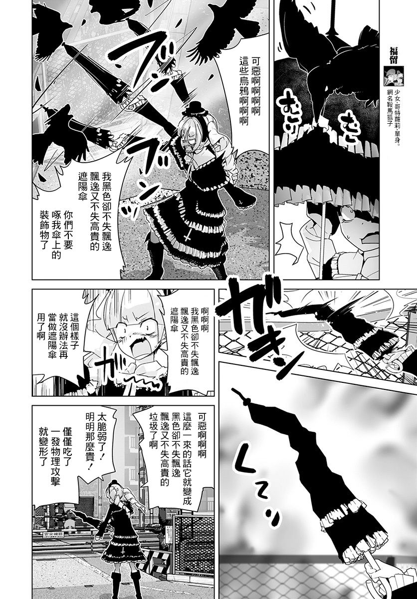 道口时间韩漫全集-第47话无删减无遮挡章节图片 