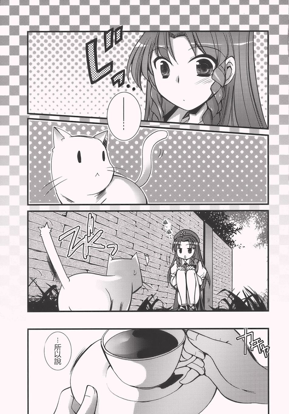 恋爱让人失去理性韩漫全集-短篇无删减无遮挡章节图片 