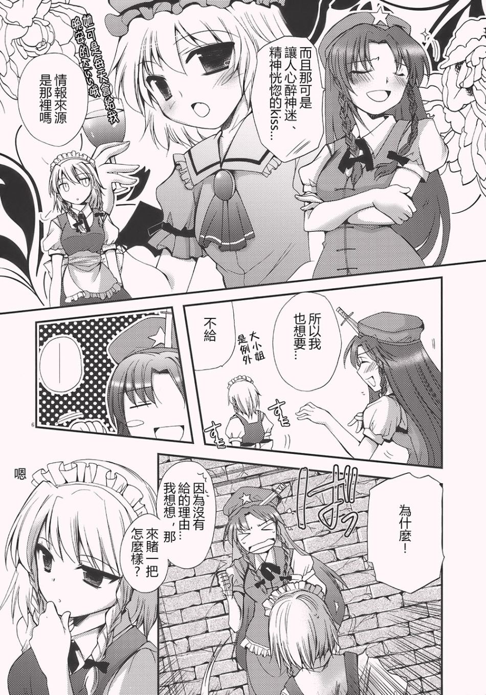 恋爱让人失去理性韩漫全集-短篇无删减无遮挡章节图片 