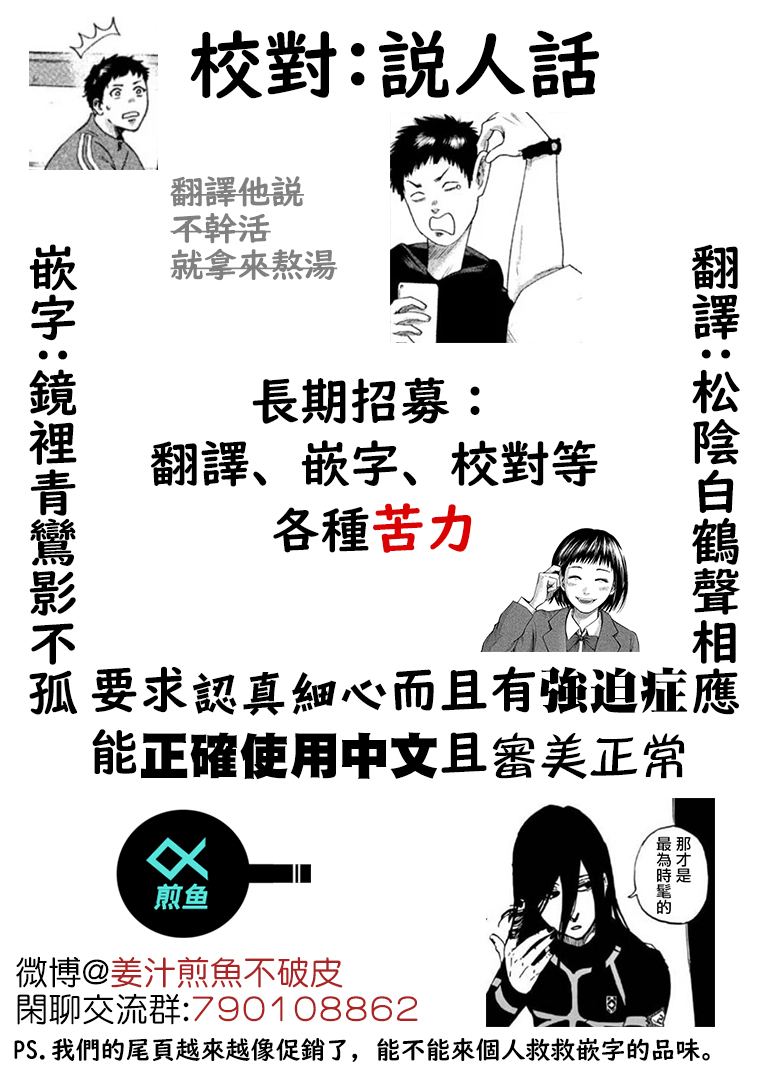 BOYS RUN THE RIOT韩漫全集-第01话无删减无遮挡章节图片 