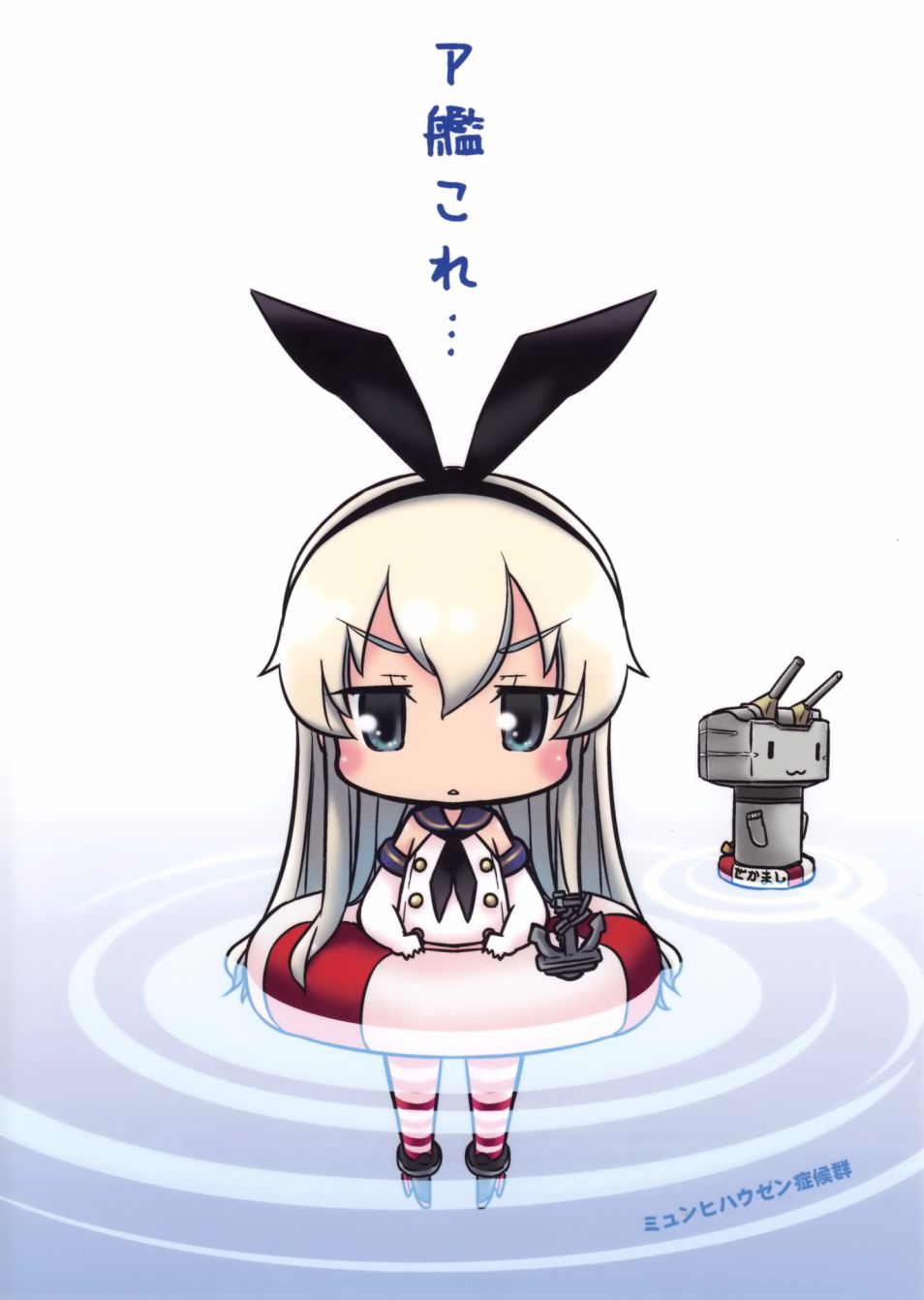A舰Colle韩漫全集-全一话无删减无遮挡章节图片 