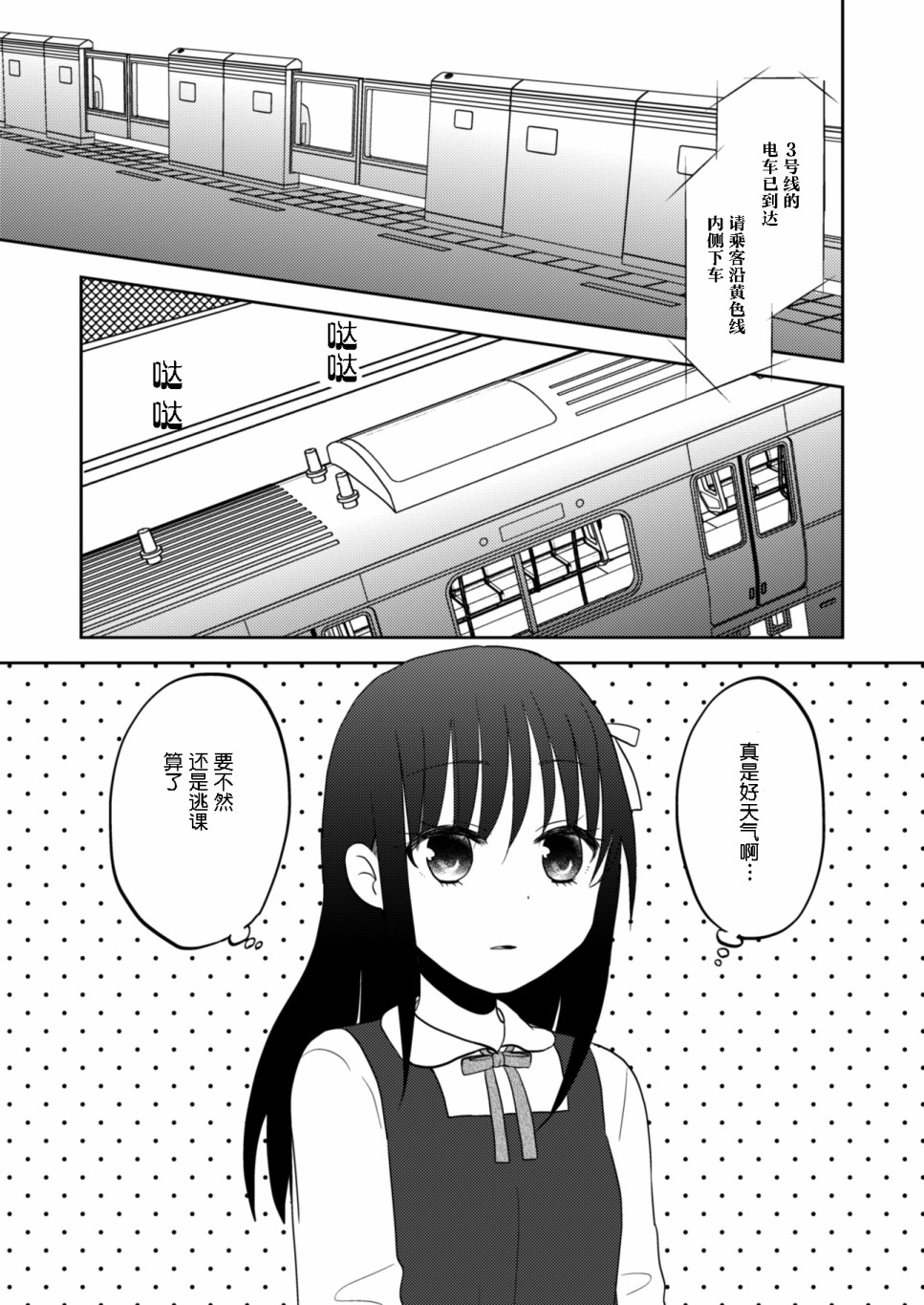 坐在旁边的辣妹正在读HS杂志韩漫全集-短篇无删减无遮挡章节图片 