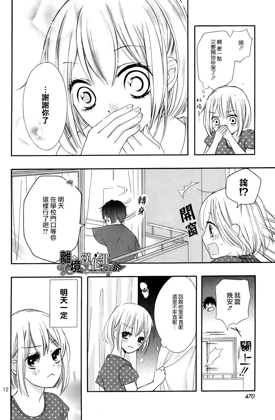 夏空毕业礼韩漫全集-全一话无删减无遮挡章节图片 