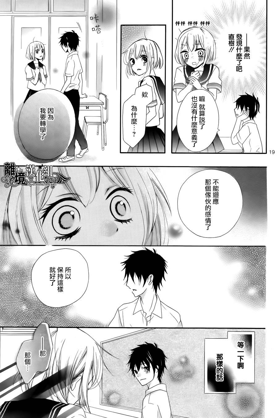 夏空毕业礼韩漫全集-全一话无删减无遮挡章节图片 