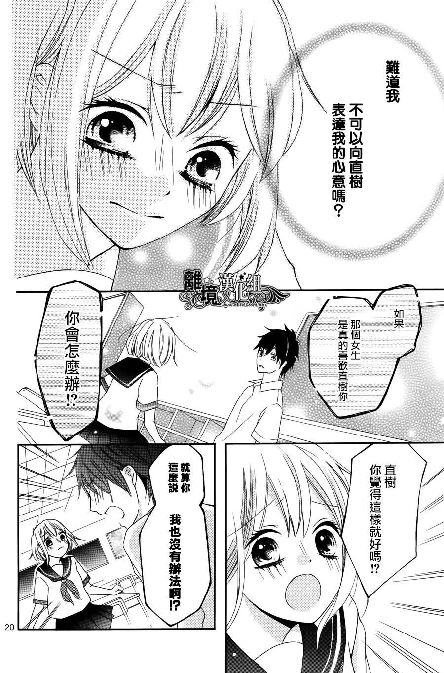 夏空毕业礼韩漫全集-全一话无删减无遮挡章节图片 