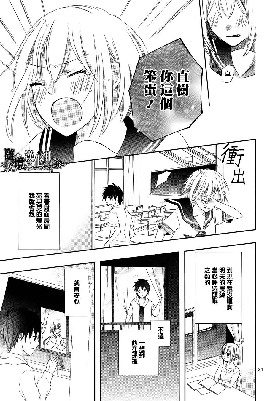 夏空毕业礼韩漫全集-全一话无删减无遮挡章节图片 