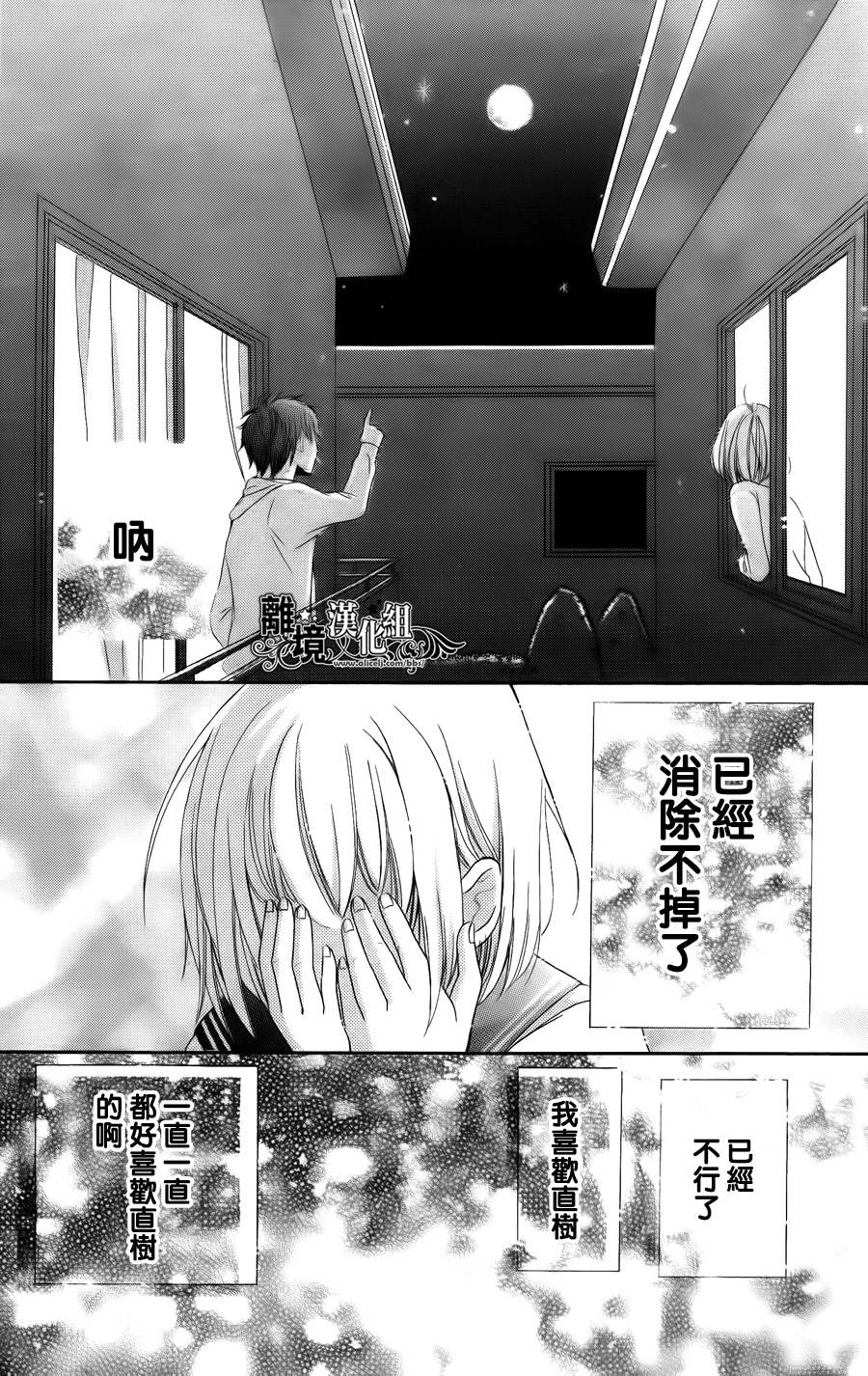 夏空毕业礼韩漫全集-全一话无删减无遮挡章节图片 