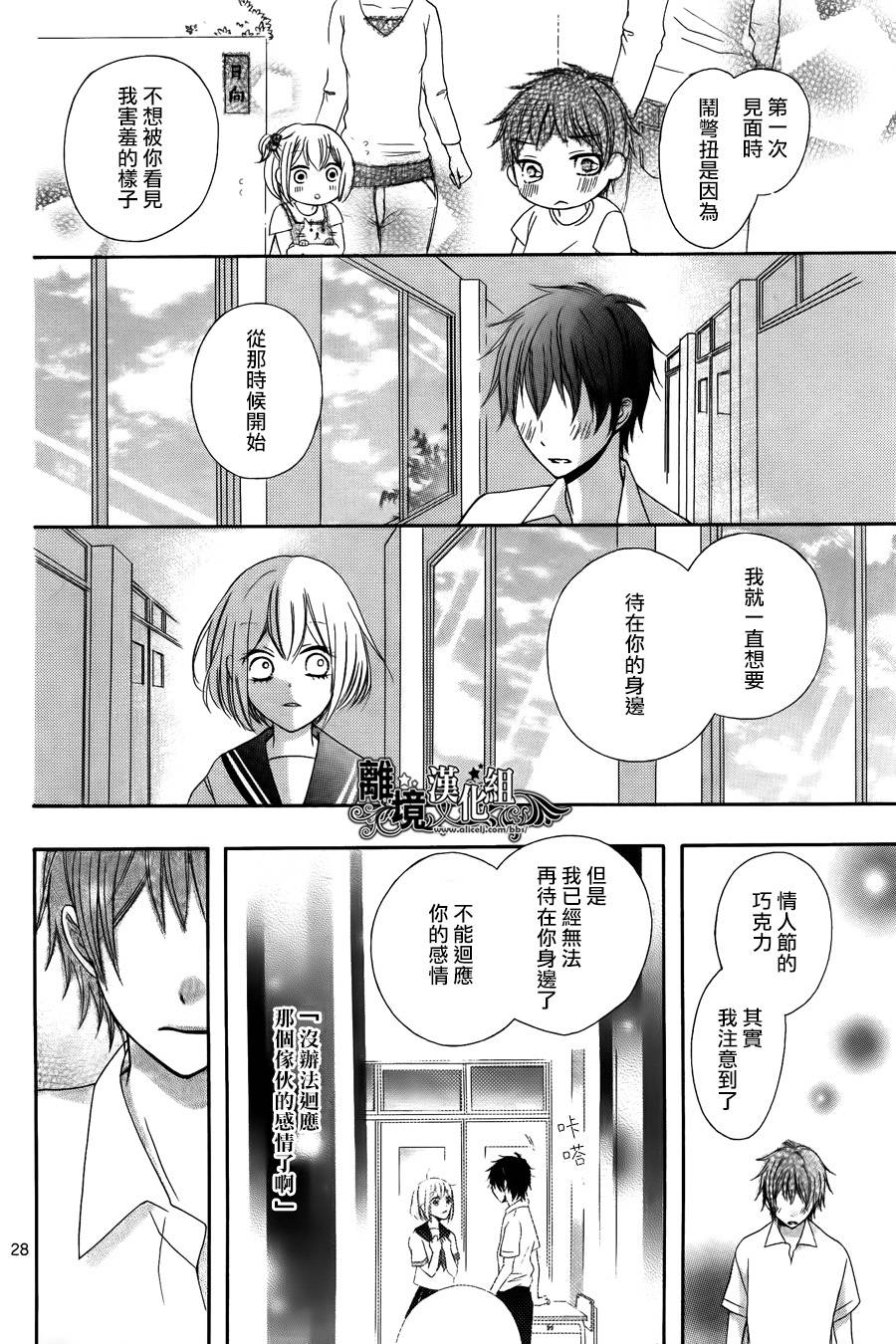 夏空毕业礼韩漫全集-全一话无删减无遮挡章节图片 