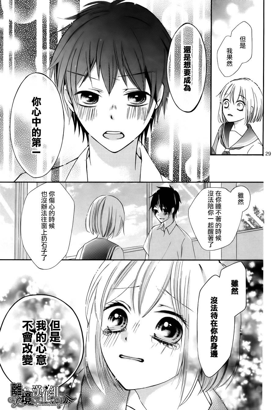 夏空毕业礼韩漫全集-全一话无删减无遮挡章节图片 