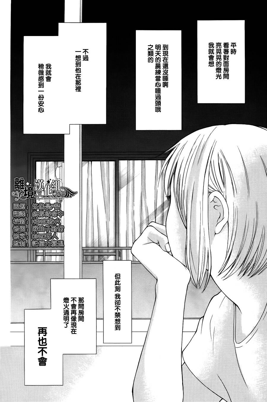 夏空毕业礼韩漫全集-全一话无删减无遮挡章节图片 
