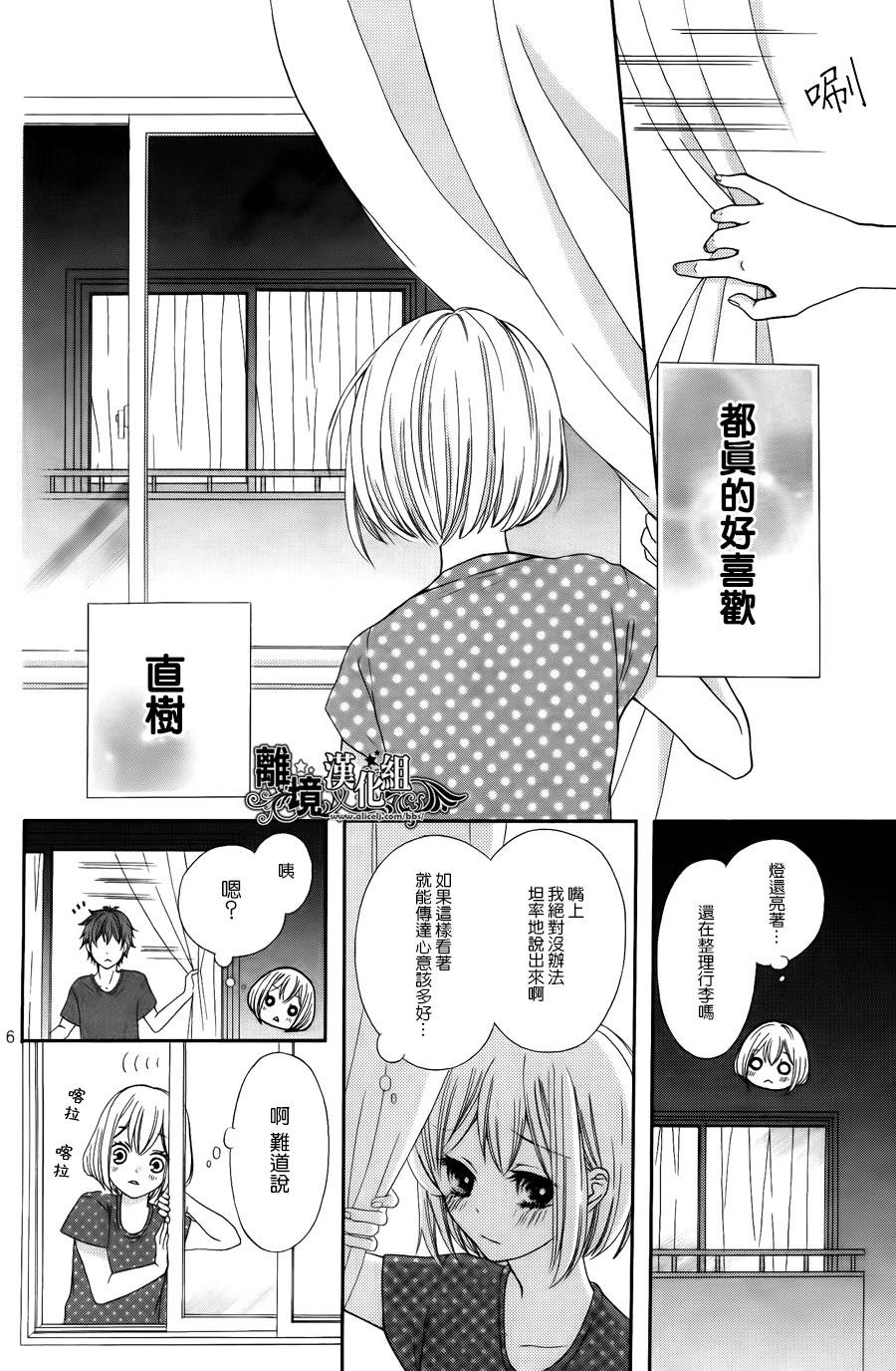 夏空毕业礼韩漫全集-全一话无删减无遮挡章节图片 