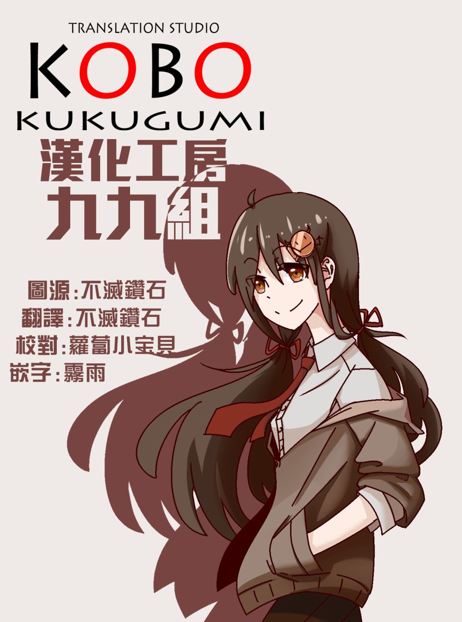 不良少女×牛肉干韩漫全集-第04话无删减无遮挡章节图片 