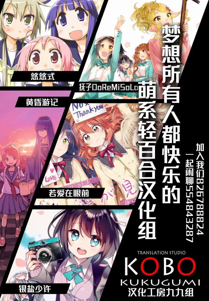 不良少女×牛肉干韩漫全集-第06话无删减无遮挡章节图片 