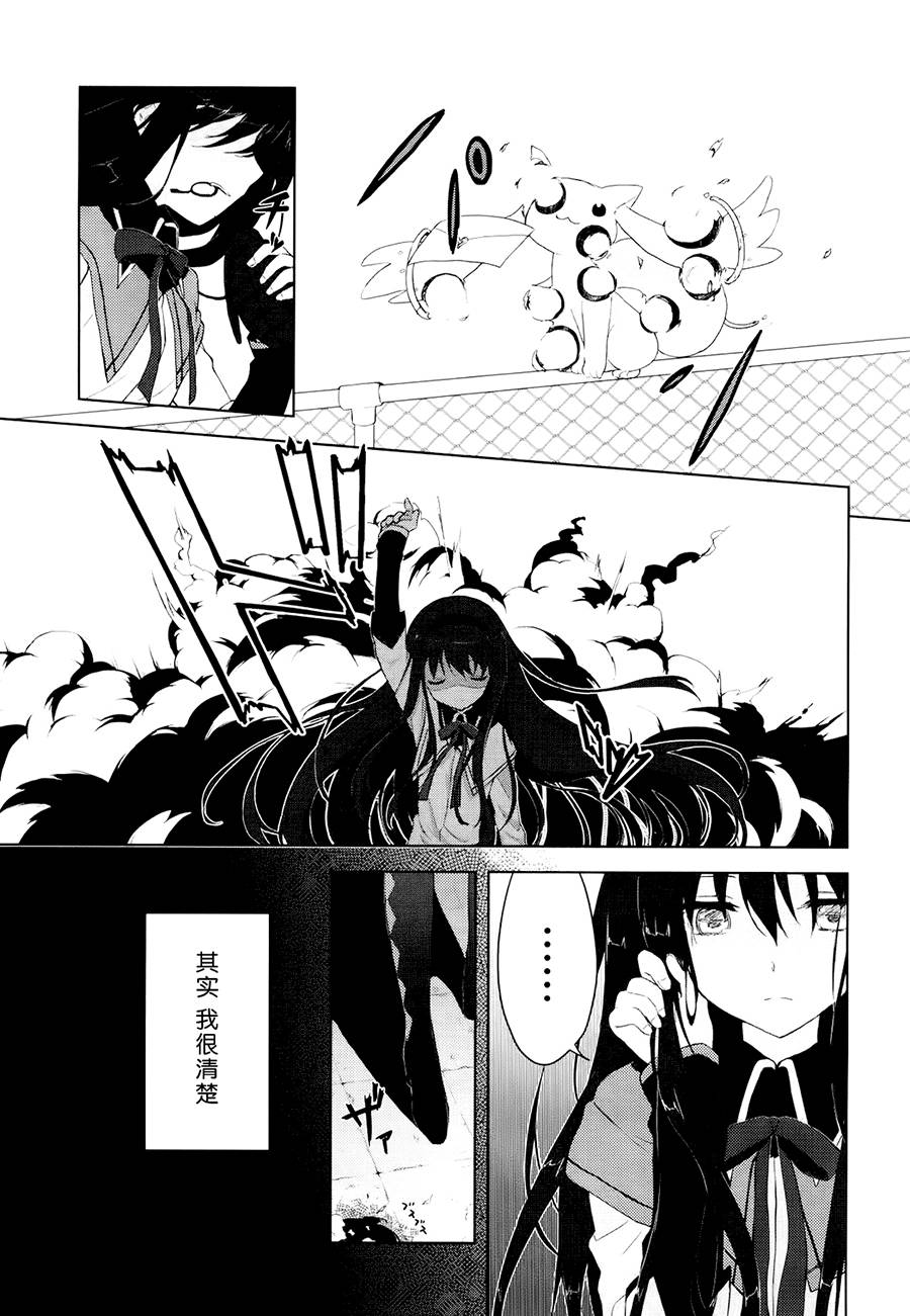 伴圆身侧韩漫全集-全一话无删减无遮挡章节图片 