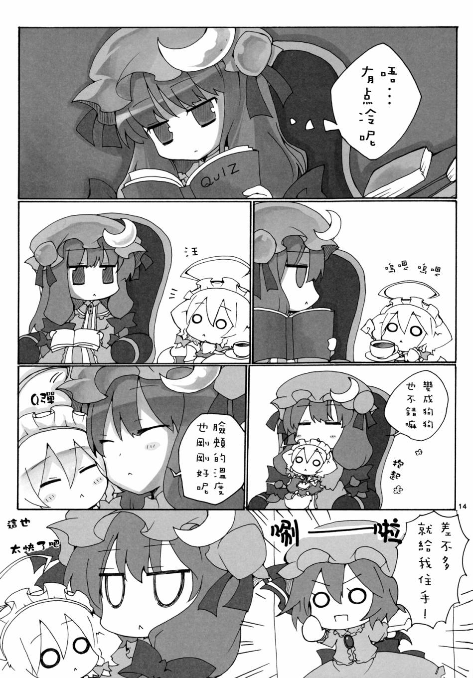 犬咲夜时间韩漫全集-全一话无删减无遮挡章节图片 